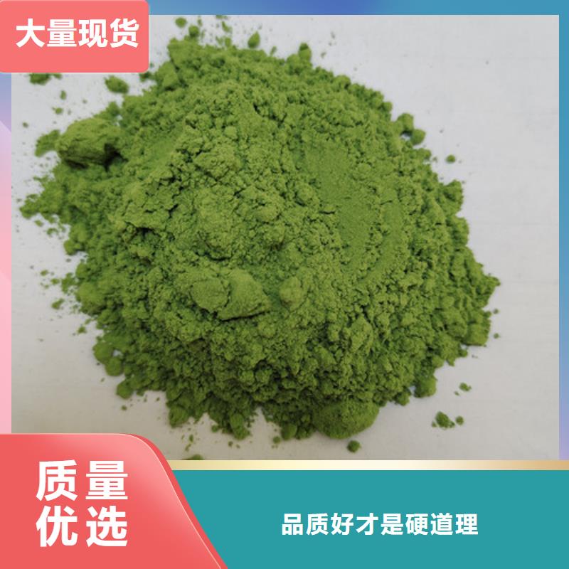 菠菜粉优惠多
