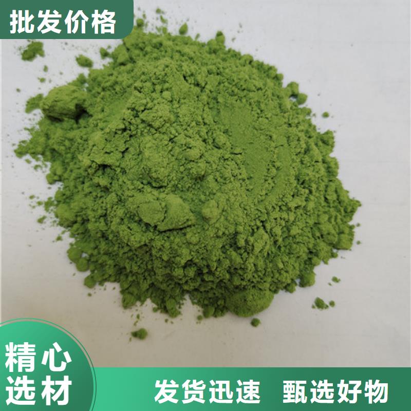菠菜粉来图来样定制当地服务商