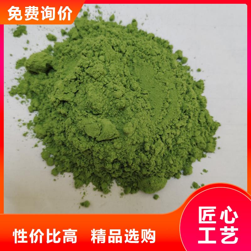 菠菜粉-菠菜粉量大从优