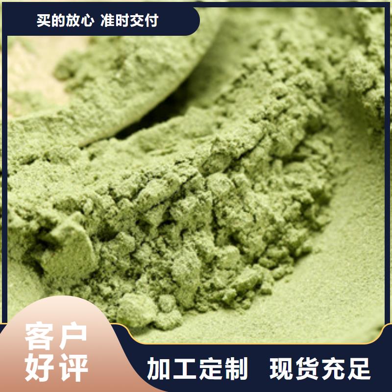 菠菜粉工厂直供