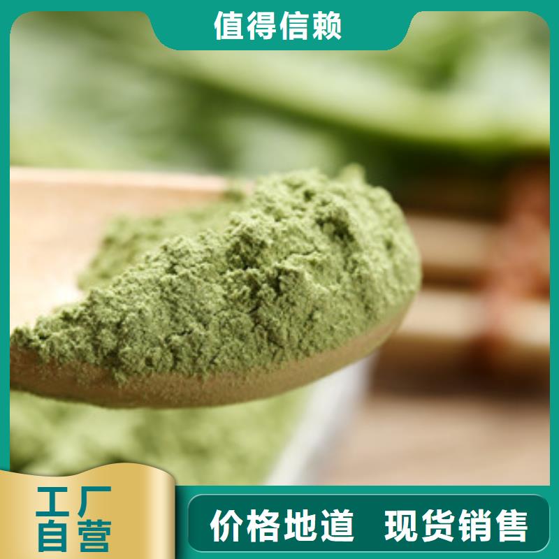 当地菠菜粉生产厂商
