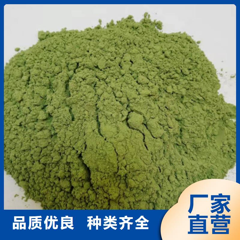 #菠菜粉#-品质保证