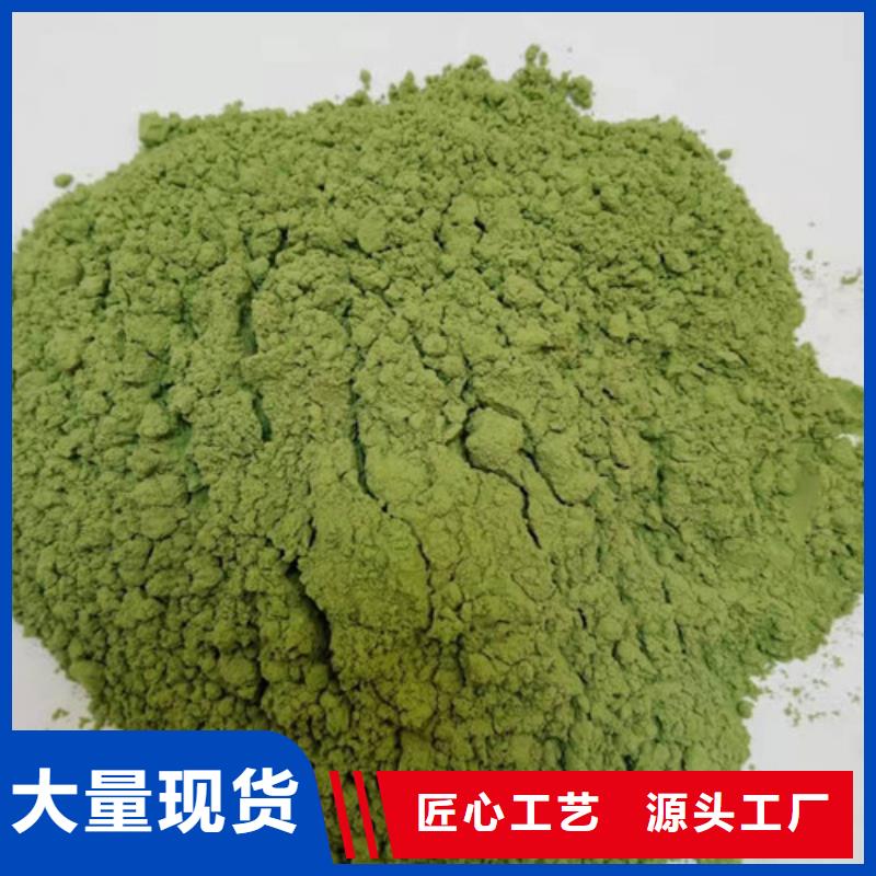 菠菜粉优惠多