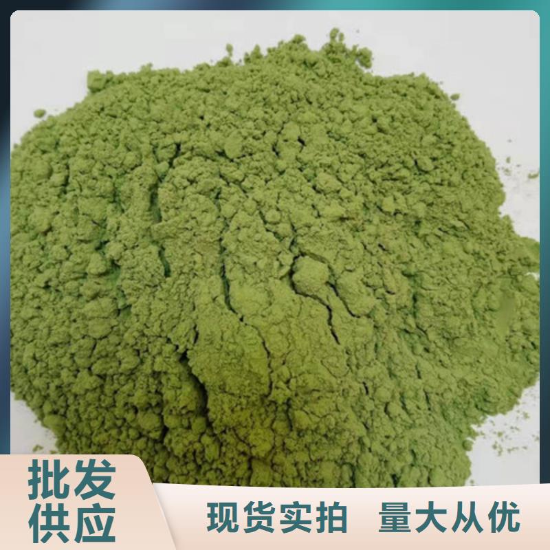 菠菜粉好货