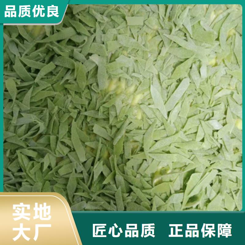菠菜粉-复购率高