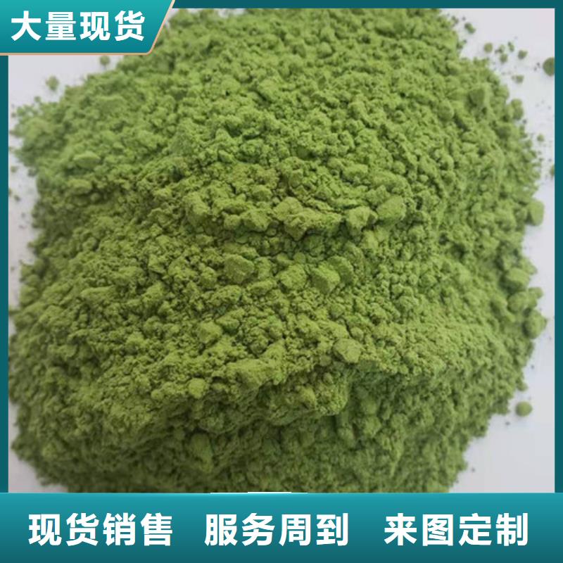 菠菜粉质量严格把控