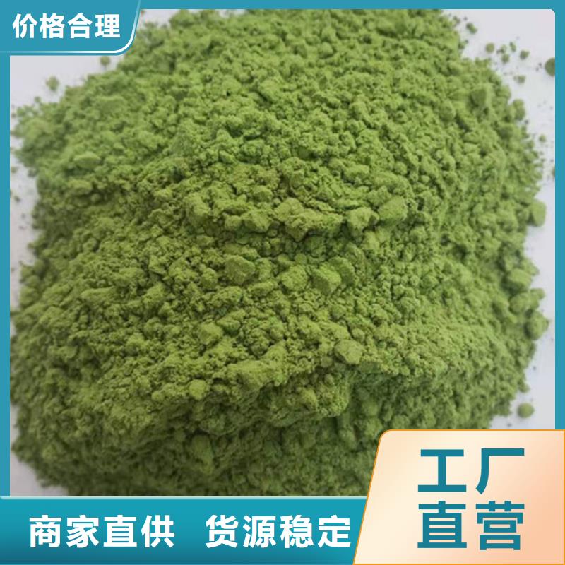 菠菜粉多种规格