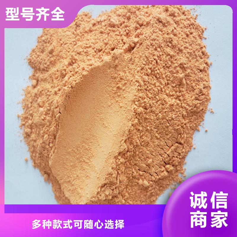 供应批发胡萝卜粉-品牌