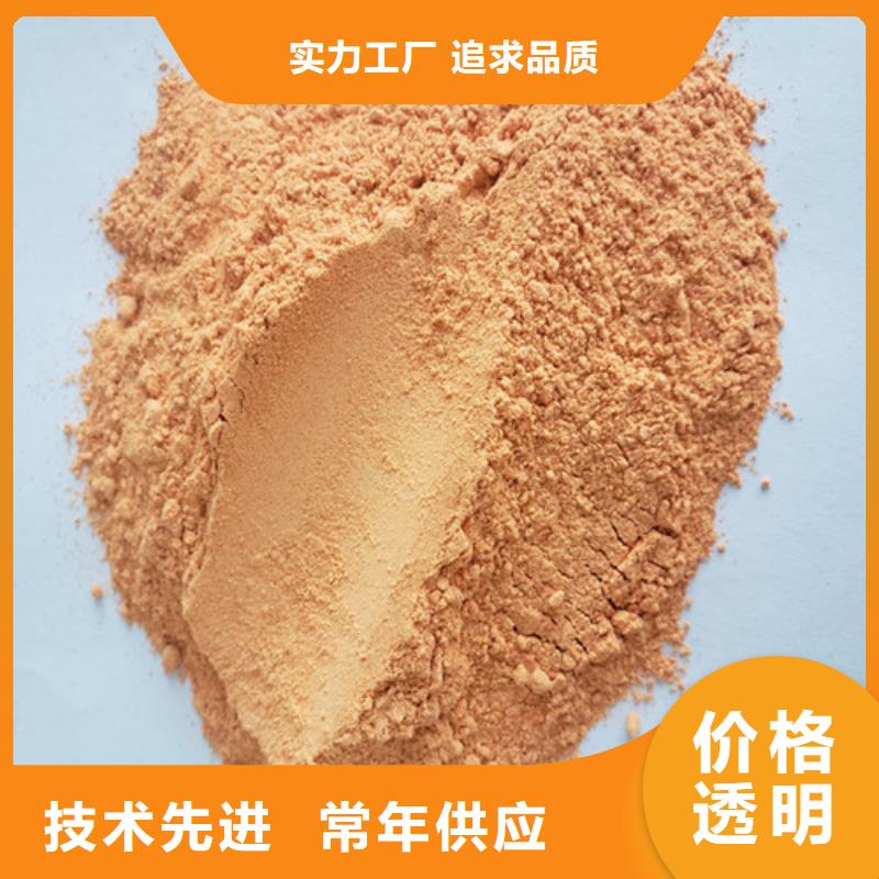 胡萝卜粉近行情