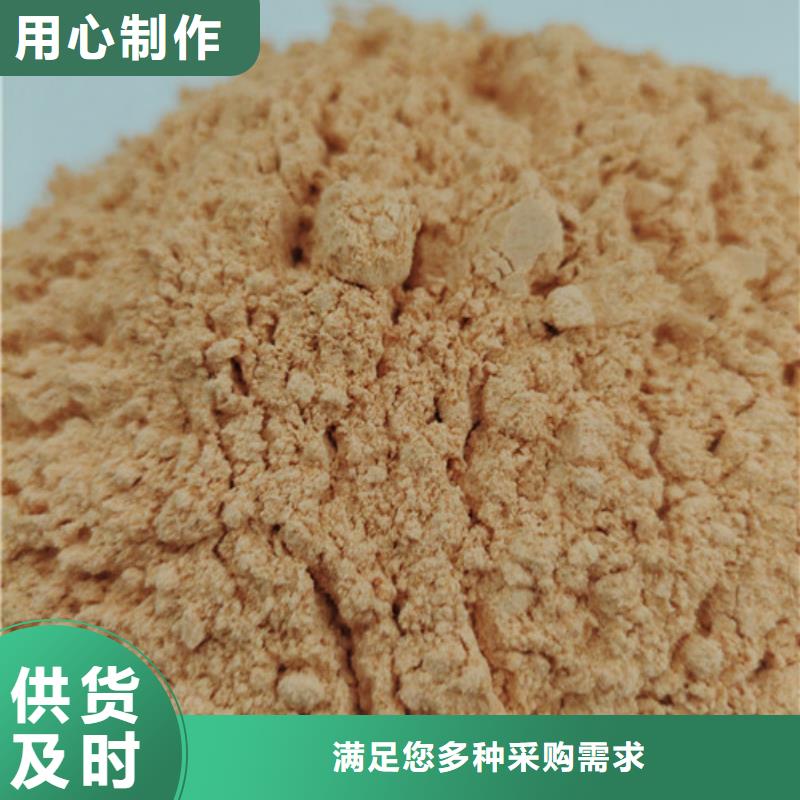 胡萝卜粉、胡萝卜粉厂家直销_大量现货