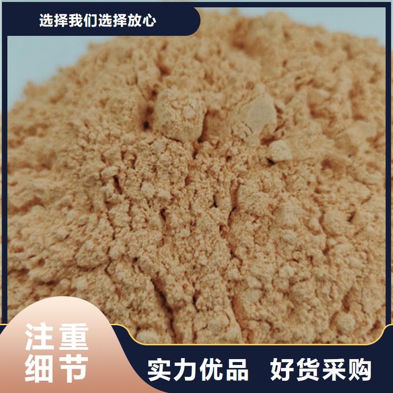 胡萝卜粉现货定做