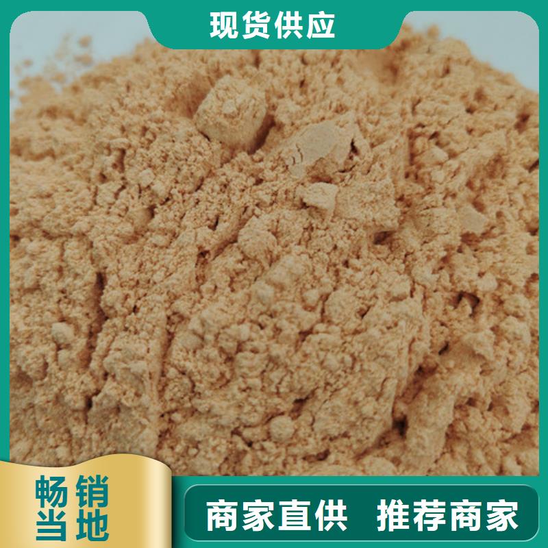 胡萝卜粉今日行情