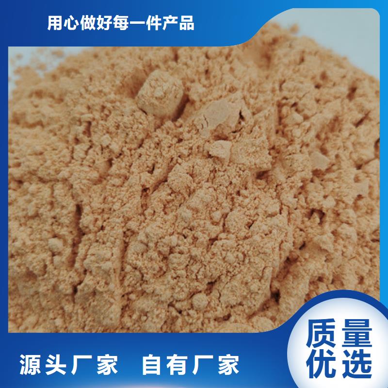 胡萝卜粉生产销售