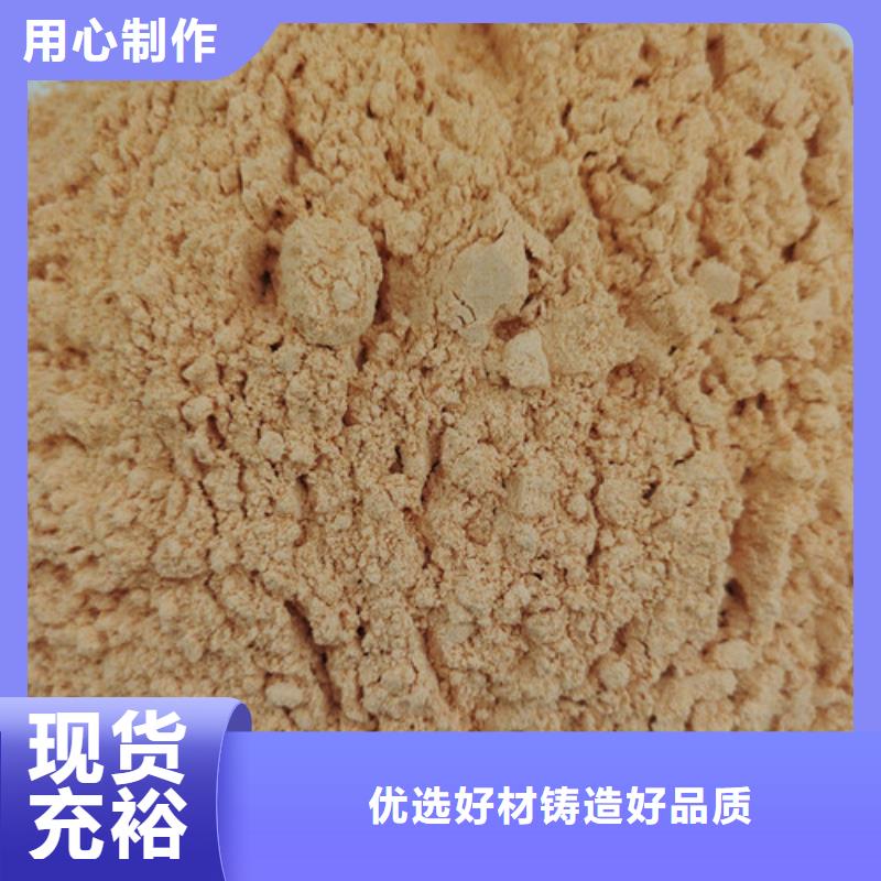 胡萝卜粉-胡萝卜粉可定制