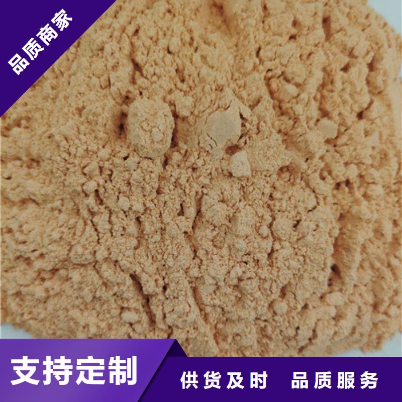 胡萝卜粉10年生产厂家