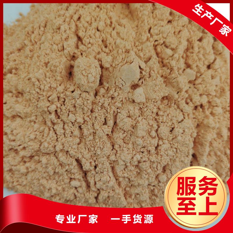 胡萝卜粉供货速度快
