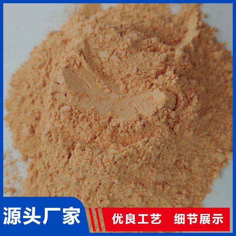 胡萝卜粉经销商