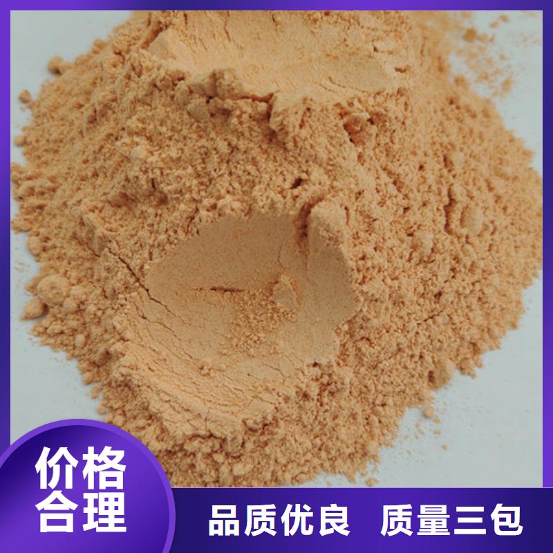 胡萝卜粉-胡萝卜粉可信赖