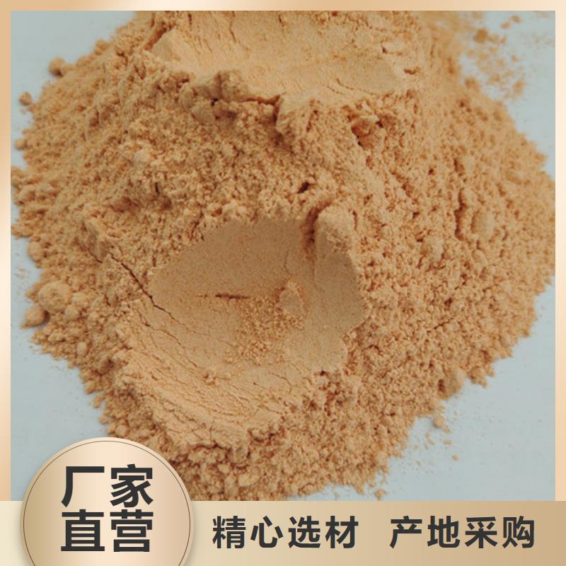 支持定制的胡萝卜粉销售厂家