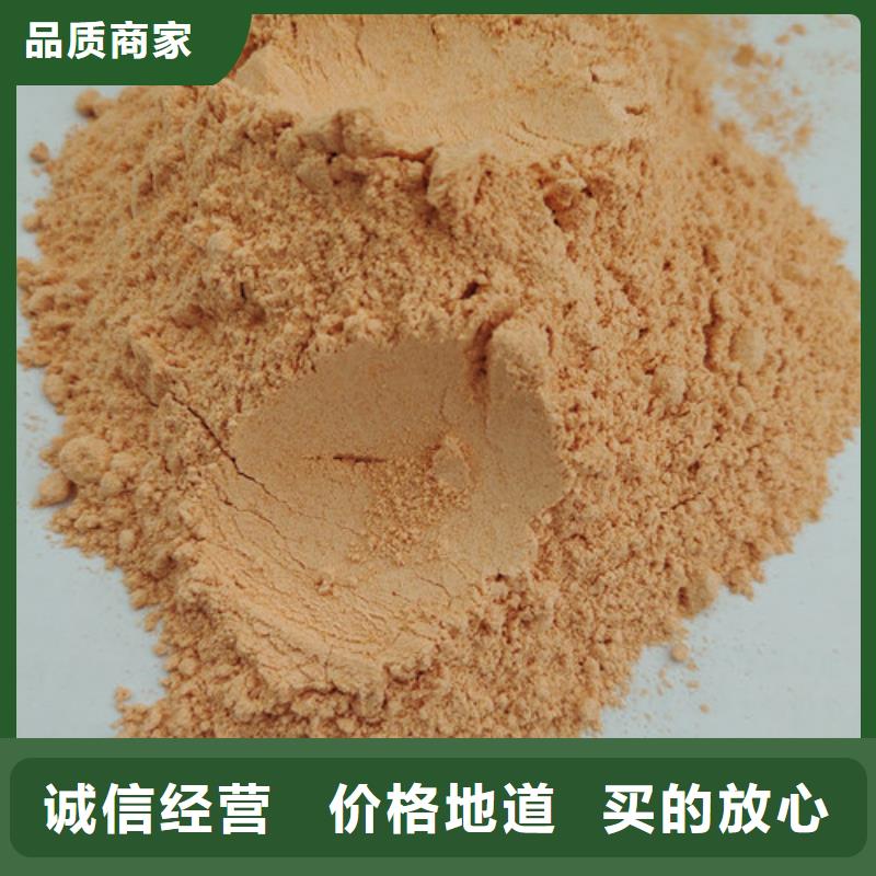 ：胡萝卜粉生产厂家