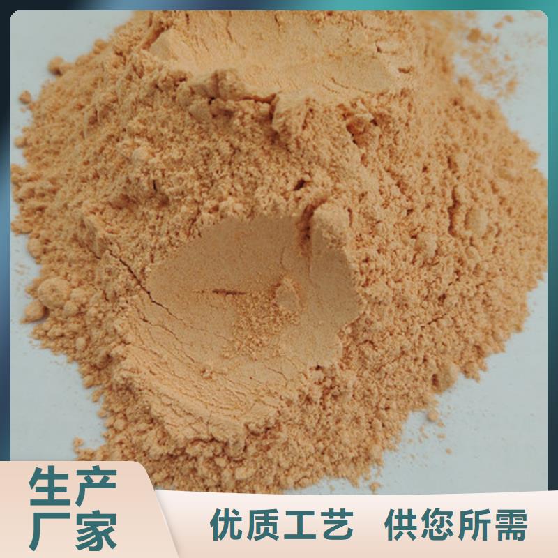 胡萝卜粉-胡萝卜粉可定制