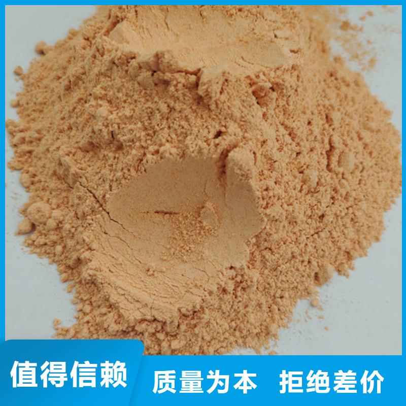 有现货的胡萝卜粉销售厂家
