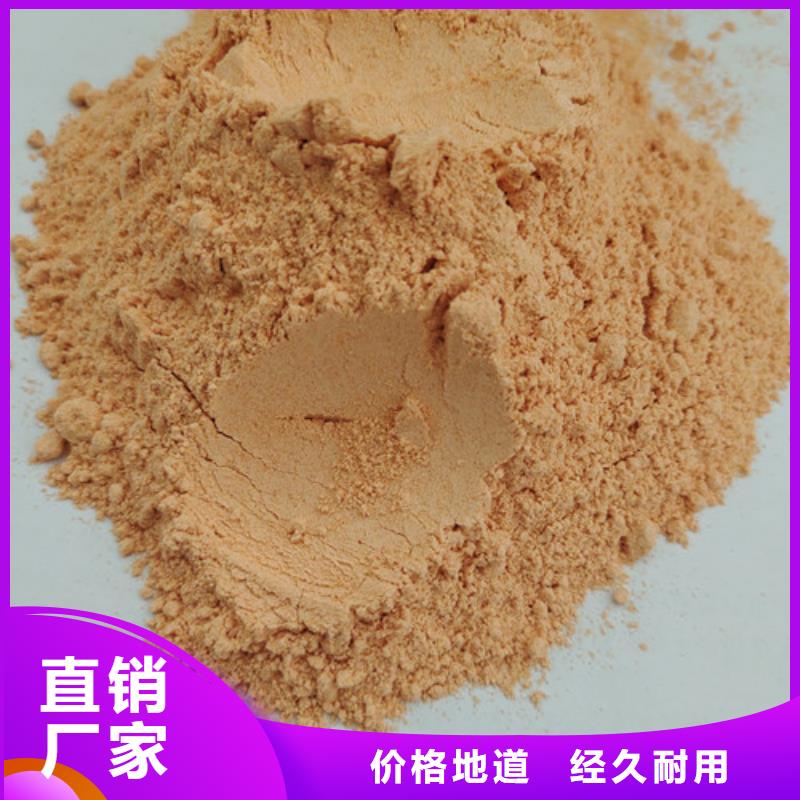 胡萝卜粉长期有效