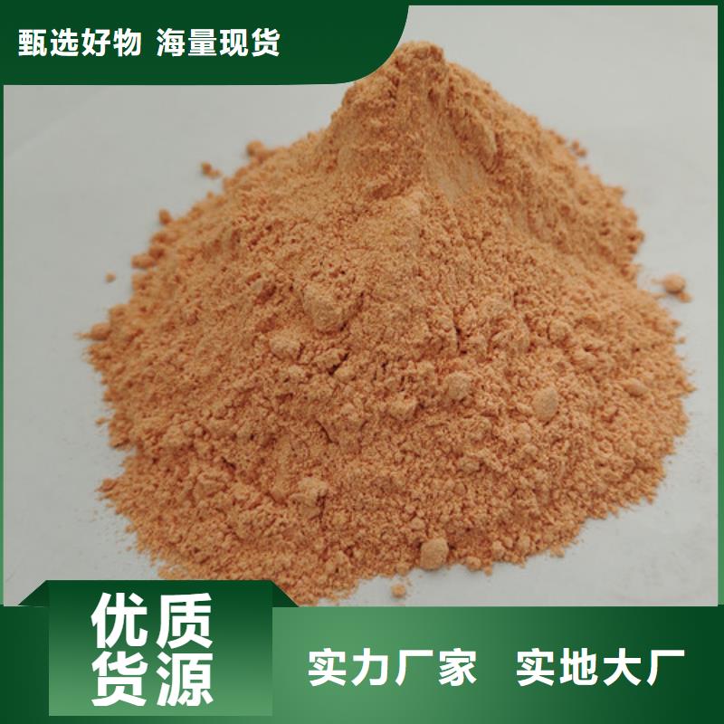 胡萝卜粉、胡萝卜粉生产厂家_大量现货