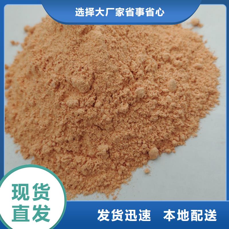 胡萝卜粉-胡萝卜粉可信赖