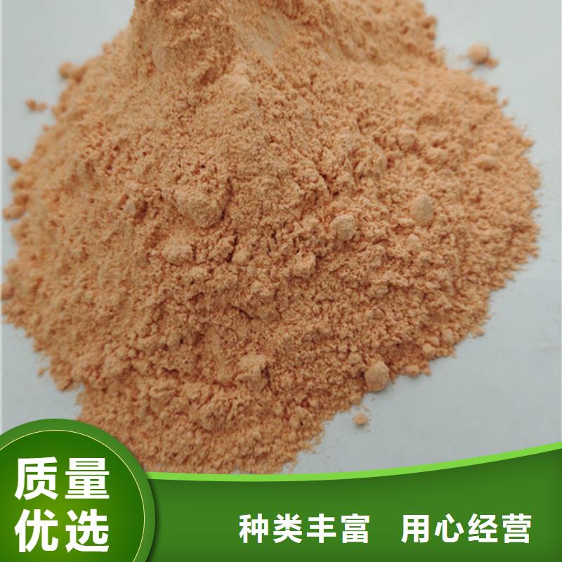 发货速度快的胡萝卜粉生产厂家