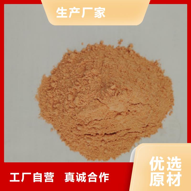 胡萝卜粉期待您的来电
