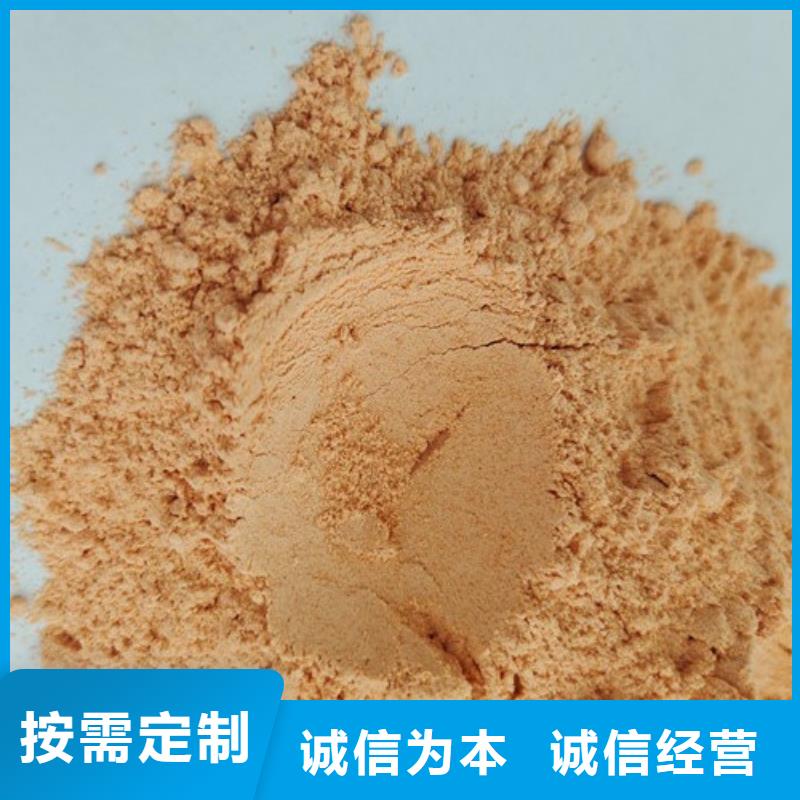 胡萝卜粉可零售当地生产商