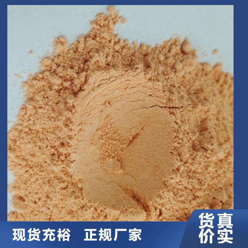 胡萝卜粉长期有效