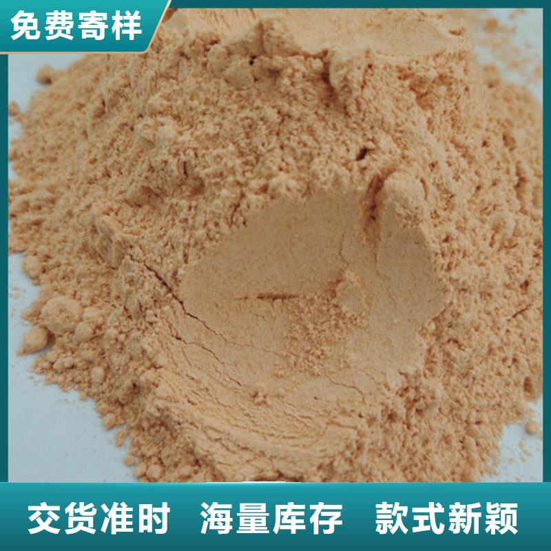 专业销售胡萝卜粉-价格优惠实体厂家支持定制