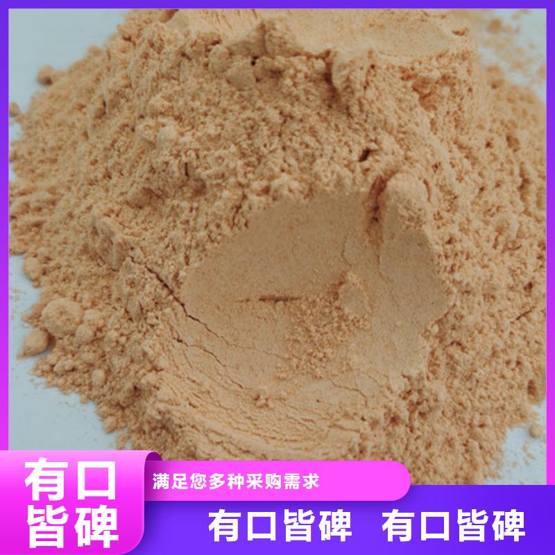 胡萝卜粉-胡萝卜粉质量好