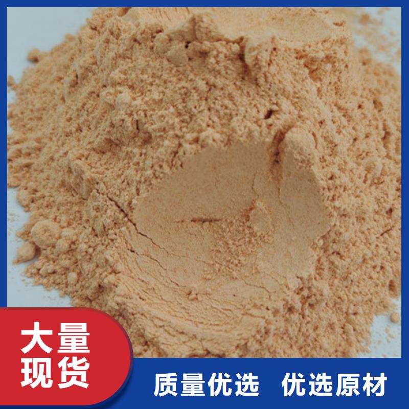 胡萝卜粉10年生产厂家