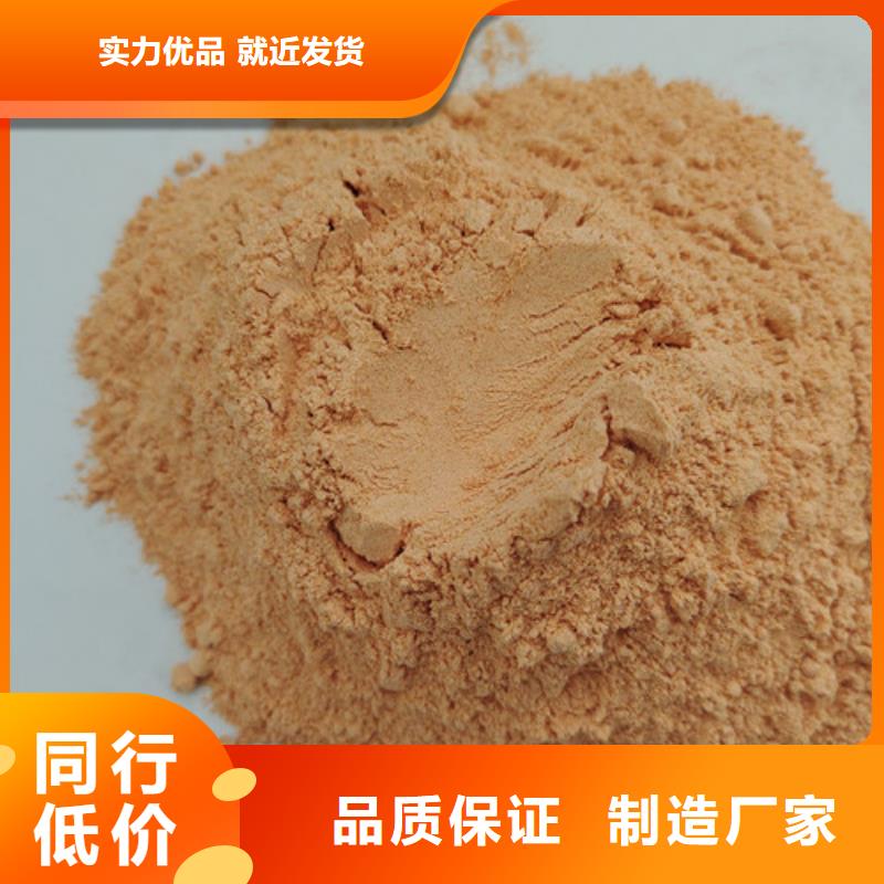 胡萝卜粉批发厂家