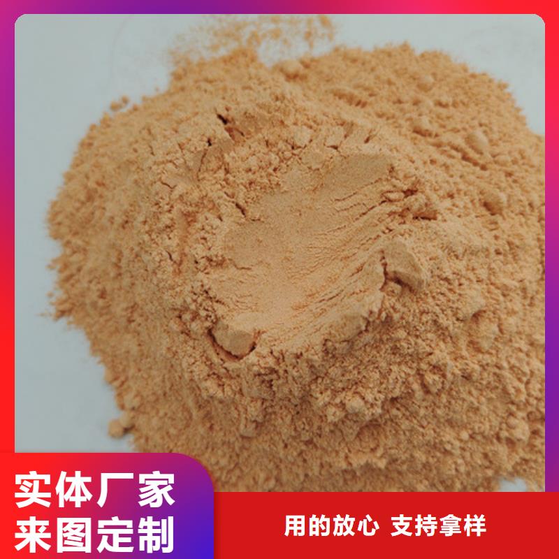 胡萝卜粉、胡萝卜粉厂家-价格实惠