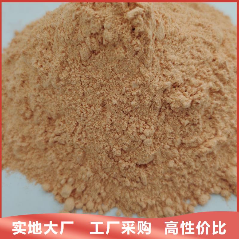 胡萝卜粉厂家联系方式胡萝卜粉厂家