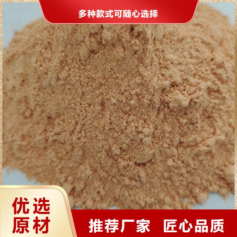 胡萝卜粉工厂直营分类和特点