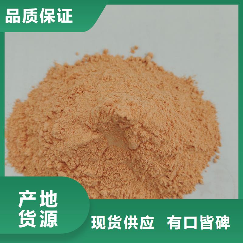 胡萝卜粉诚信经营厂家实力雄厚