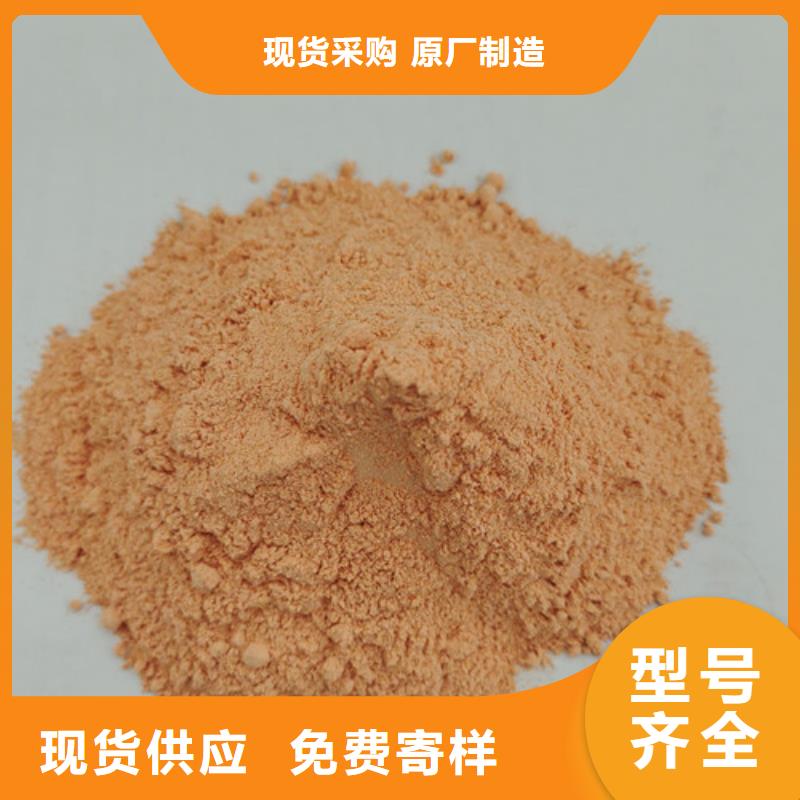 胡萝卜粉、胡萝卜粉厂家直销_大量现货
