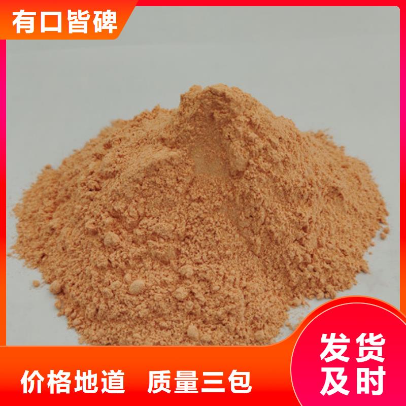 性价比高的胡萝卜粉厂家销售