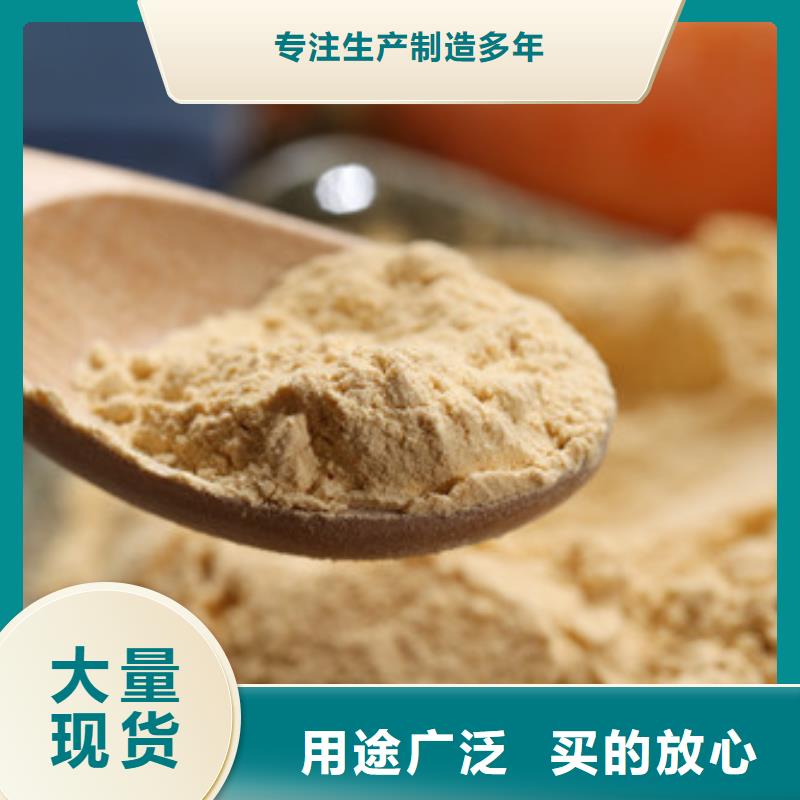 胡萝卜粉今日行情