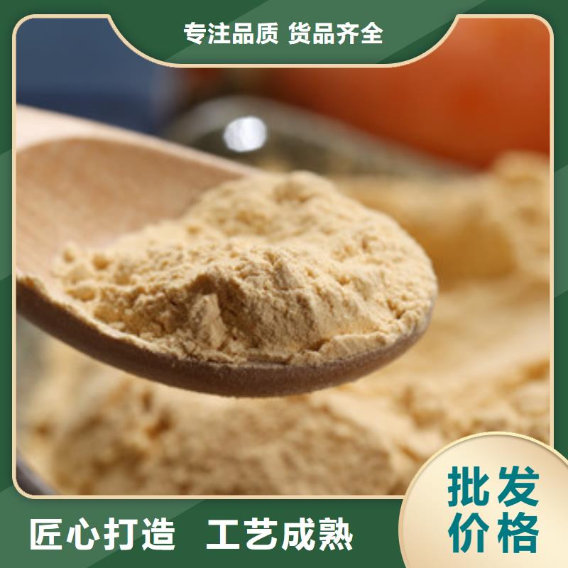 靠谱的胡萝卜粉批发商