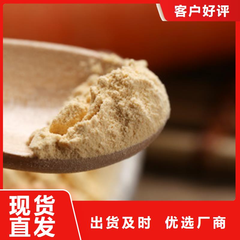 供应批发胡萝卜粉-品牌