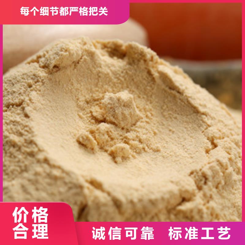 #胡萝卜粉#厂家直销本地经销商
