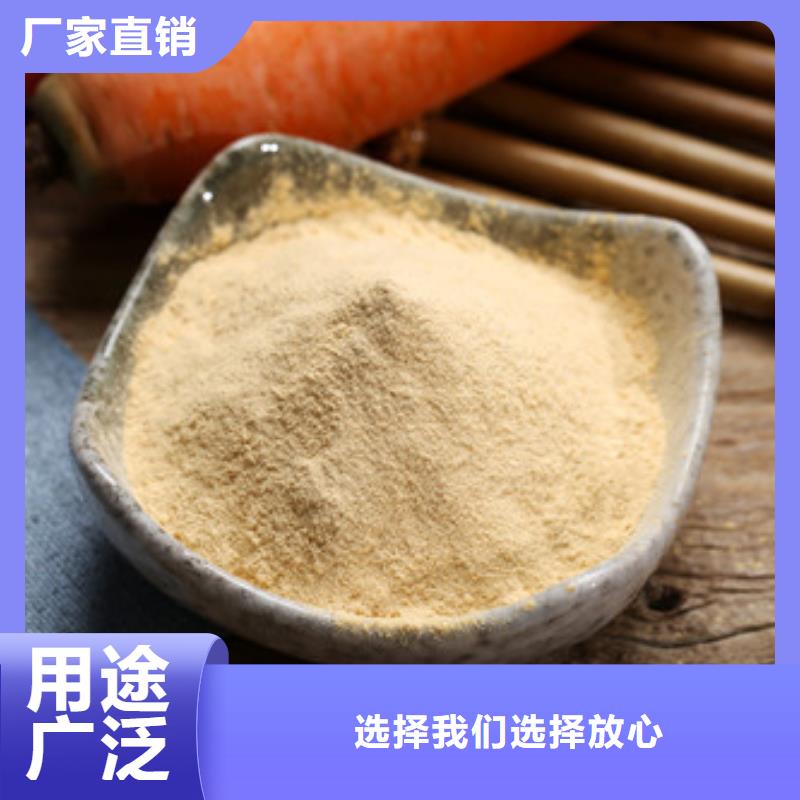胡萝卜粉-胡萝卜粉可信赖