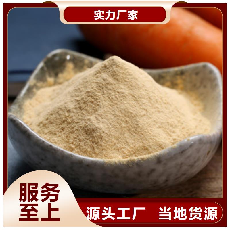 胡萝卜粉货比三家再购买