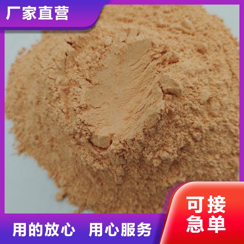 值得信赖的胡萝卜粉公司